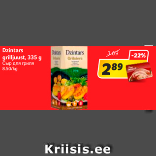 Allahindlus - Dzintars grilljuust, 335 g