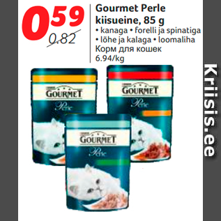 Allahindlus - Gourmet Perle kiisueine, 85 g