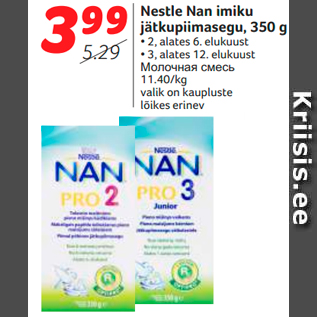 Allahindlus - Nestle Nan imiku jätkupiimasegu, 350 g