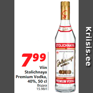 Allahindlus - Viin Stolichnaya Premium Vodka