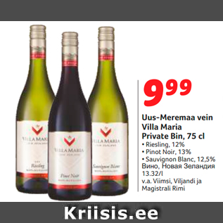 Allahindlus - Uus-Meremaa vein Villa Maria Private Bin, 75 cl