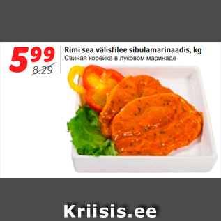 Allahindlus - Rimi sea välisfilee sibulamarinaadis, kg