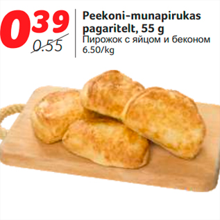 Allahindlus - Peekoni-munapirukas pagaritelt, 55 g