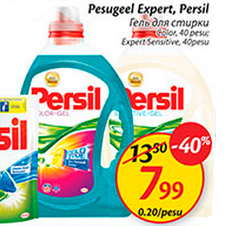 Allahindlus - Pesugeel Expert, Persil