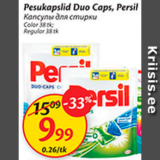 Allahindlus - Pesukapslid Duo Caps, Persil