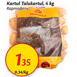 Allahindlus - Kartul Talukartul, 4 kg