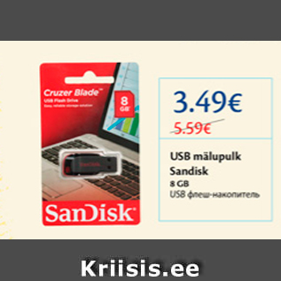 Allahindlus - USB mälupulk Sandisk