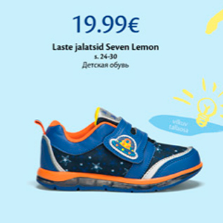 Allahindlus - Laste jalatsid Seven Lemon