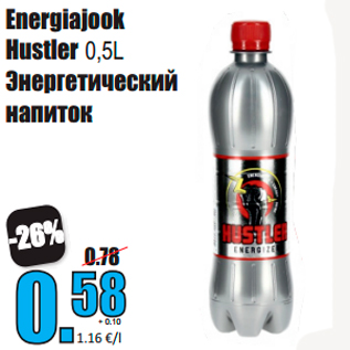 Allahindlus - Energiajook Hustler 0,5L