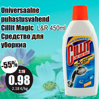 Allahindlus - Universaalne puhastusvahend Cillit Magic