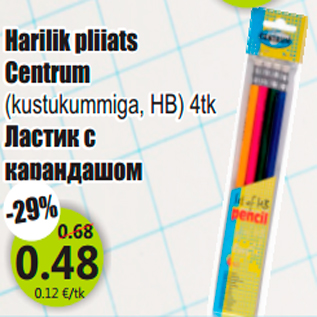 Allahindlus - Harilik pliiats Centrum