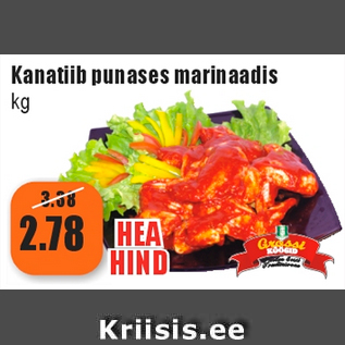 Allahindlus - Kanatiib punases marinaadis kg