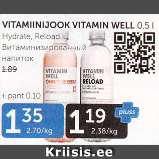 Allahindlus - VITAMIINIJOOK VITAMIN WELL 0,5 L