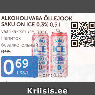 Allahindlus - ALKOHOOLIVABA ÕLLEJOOK SAKU ON ICE