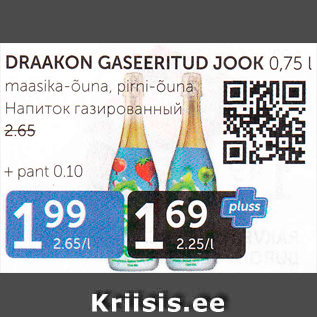 Allahindlus - DRAAKON GASEERITUD JOOK 0,75 L