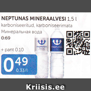 Allahindlus - NEPTUNAS MINERAALVESI 1,5 L