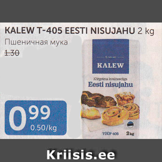 Allahindlus - KALEW T-405 EESTI NISUJAHU 2 KG