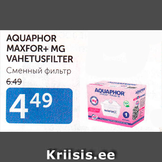 Allahindlus - AQUAPHOR MAXFOR+ MG VAHETUSFILTER