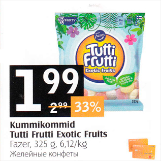 Allahindlus - Kummikommid Tutti Frutti Exotic Fruits