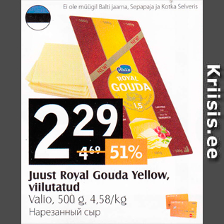 Allahindlus - Juust Royal Gouda Yellow, viilutatud