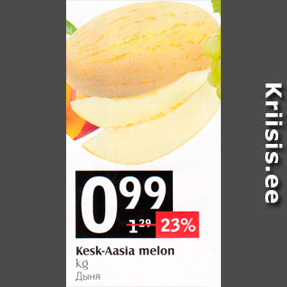 Allahindlus - Kesk-Aasia melon kg