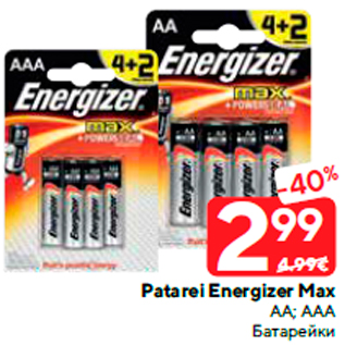 Allahindlus - Patarei Energizer Max