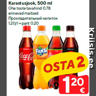 Allahindlus - Karastusjook, 500 ml