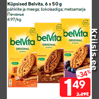 Allahindlus - Küpsised Belvita, 6 x 50 g