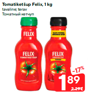 Allahindlus - Tomatiketšup Felix, 1 kg