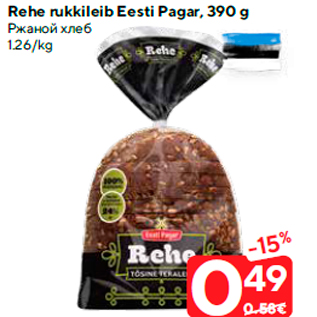 Allahindlus - Rehe rukkileib Eesti Pagar, 390 g