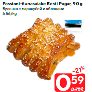 Allahindlus - Passioni-õunasaiake Eesti Pagar, 90 g