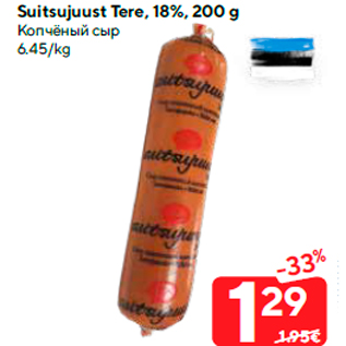 Allahindlus - Suitsujuust Tere, 18%, 200 g