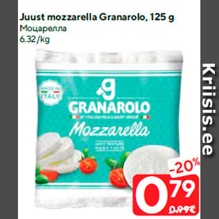 Allahindlus - Juust mozzarella Granarolo, 125 g