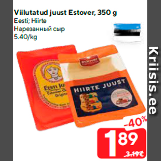 Allahindlus - Viilutatud juust Estover, 350 g