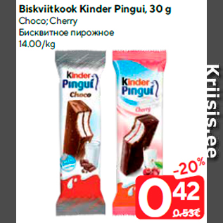 Allahindlus - Biskviitkook Kinder Pingui, 30 g