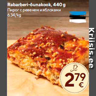 Allahindlus - Rabarberi-õunakook, 440 g