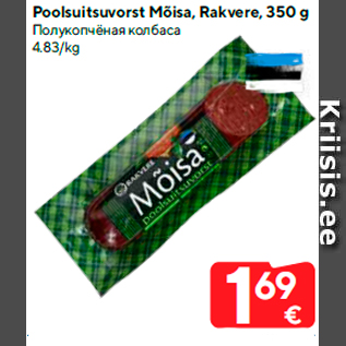 Allahindlus - Poolsuitsuvorst Mõisa, Rakvere, 350 g