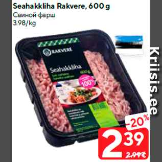 Allahindlus - Seahakkliha Rakvere, 600 g