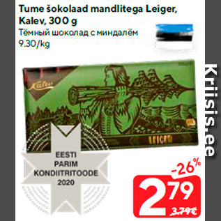 Allahindlus - Tume šokolaad mandlitega Leiger, Kalev, 300 g