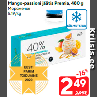 Allahindlus - Mango-passioni jäätis Premia, 480 g