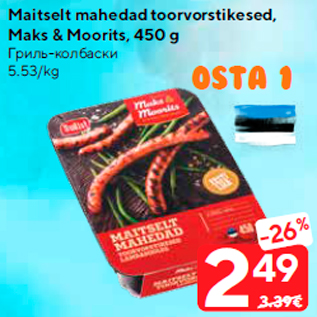 Allahindlus - Maitselt mahedad toorvorstikesed, Maks & Moorits, 450 g