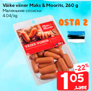 Allahindlus - Väike viiner Maks & Moorits, 260 g