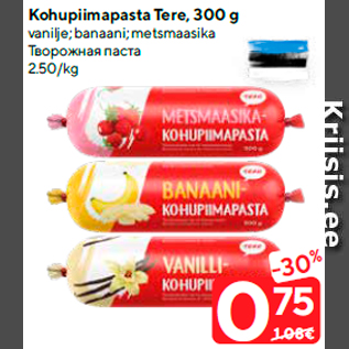 Allahindlus - Kohupiimapasta Tere, 300 g