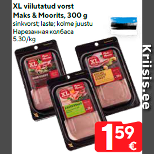 Allahindlus - XL viilutatud vorst Maks & Moorits, 300 g