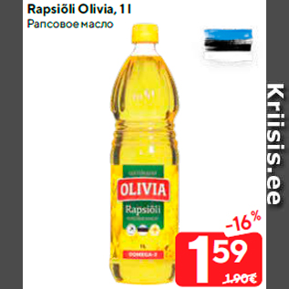 Allahindlus - Rapsiõli Olivia, 1 l