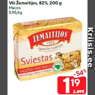 Allahindlus - Või Žemaitijos, 82%, 200 g