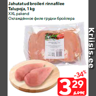 Allahindlus - Jahutatud broileri rinnafilee Talupoja, 1 kg