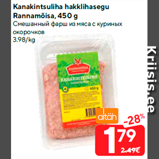 Allahindlus - Kanakintsuliha hakklihasegu Rannamõisa, 450 g