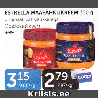 Allahindlus - ESTRELLA MAAPÄHKLIKREEM 350 g