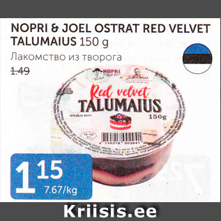 Allahindlus - NOPRI & JOEL OSTRAT RED VELVET TALUMAIUS 150 g